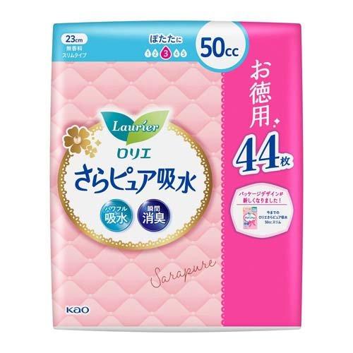 ロリエ さらピュア スリムタイプ 50cc 無香料 特大パック ( 44枚入