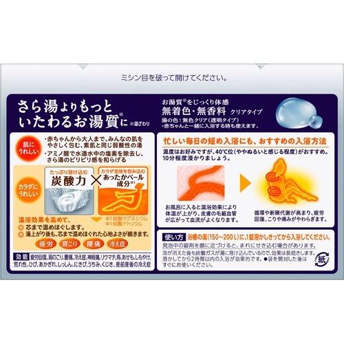 バブ クリアタイプ 錠入 バブ 爽快ドラッグ 通販 Yahoo ショッピング