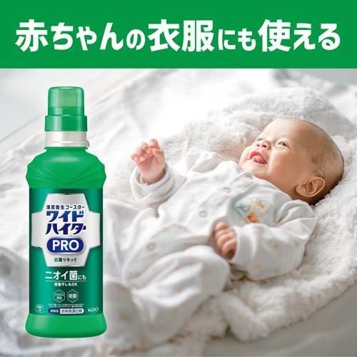 ワイドハイター 漂白剤 クリアヒーロー 抗菌リキッド 本体 600ml ワイドハイター 爽快ドラッグ 通販 Yahoo ショッピング