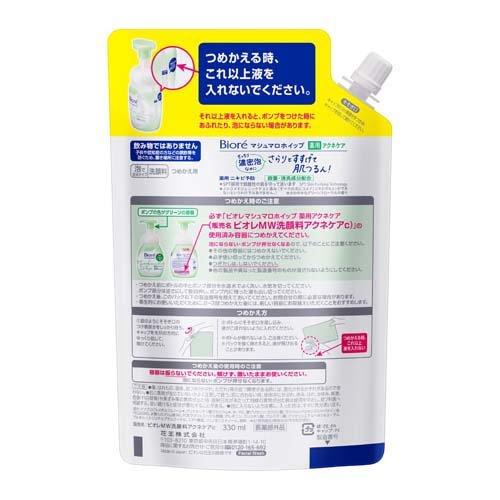 ビオレ マシュマロホイップ 薬用アクネケア つめかえ用 ( 330ml