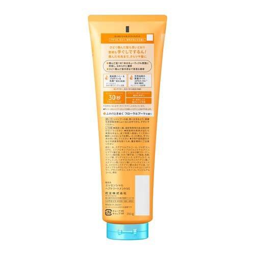 エッセンシャル しっとりまとまる トリートメント ( 250g