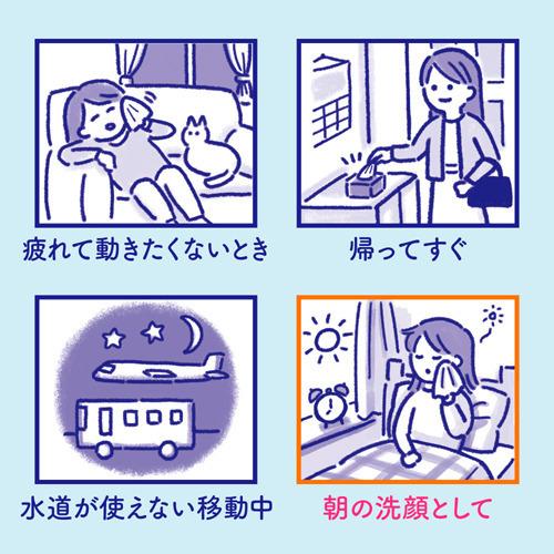 ビオレ クリアふきとりシート ( 32枚入 )/ ビオレフェイスケア : 爽快