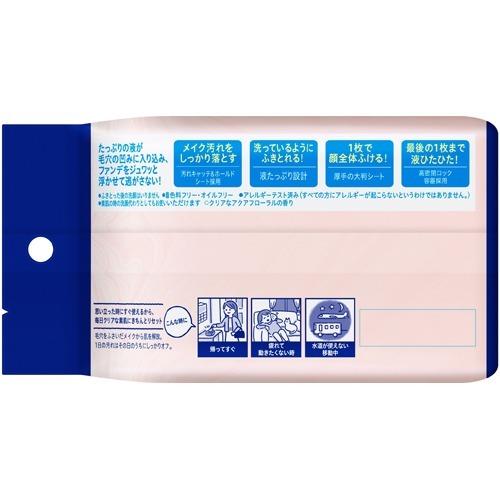 ビオレ クリアふきとりシート ( 20枚入 )/ ビオレフェイスケア : 爽快
