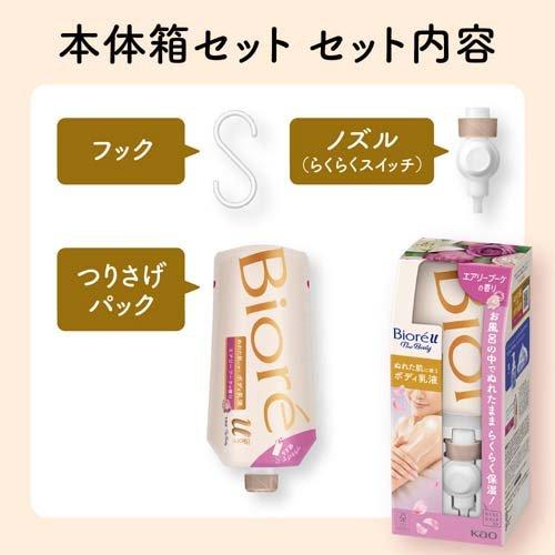 ビオレu ザ ボディ The Body ぬれた肌に使うボディ乳液 無香料 ビオレu ザ ボディ The Body ぬれた肌に使うボディ乳液 無香料