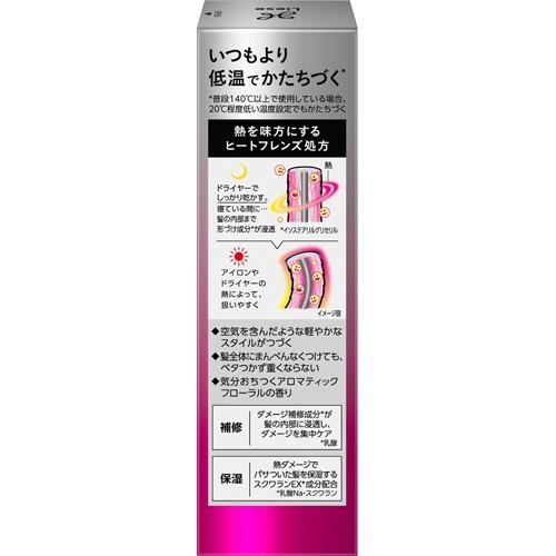 【１０個セット】 リーゼ 熱を味方にするオイル 120ml×１０個セット リーゼ 熱を味方にするオイル ( 120ml )/ : 爽快ドラッグ - 通販