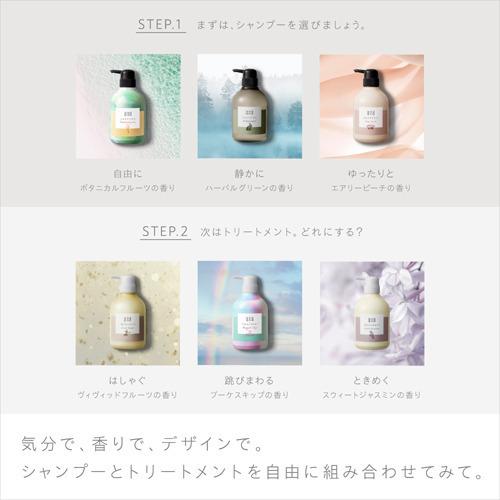 And And 自由に ボタニカルフルーツの香り シャンプー ポンプ 480ml And And アンドアンド 爽快ドラッグ 通販 Yahoo ショッピング