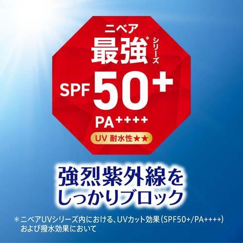 ニベアUV ディープ プロテクト＆ケア ジェル ( 80g )/ 日焼け止め 下地