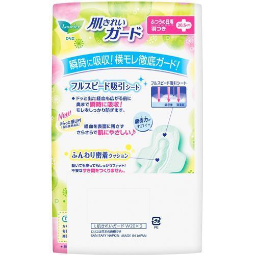 ロリエ 肌きれいガード ふつうの日用 羽つき ( 20個入*2個パック