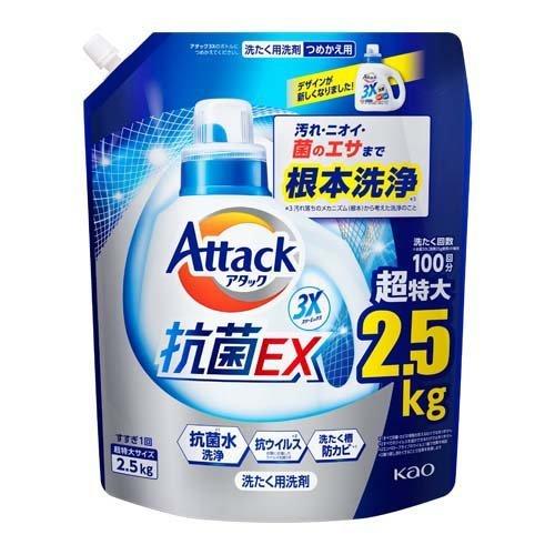 アタック3x 洗濯洗剤 つめかえ用 メガサイズ 2 5kg アタック 爽快ドラッグ 通販 Yahoo ショッピング