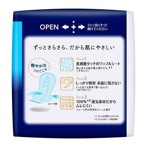 ロリエ しあわせ素肌 通気超スリム 昼夜兼用30cm 羽つき ( 13個入