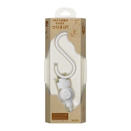 ボディウォッシュ用 らくらくスイッチセット ( 1個 ) : 爽快ドラッグ