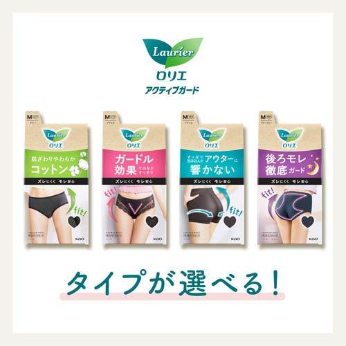 ロリエ アクティブガード エレガントタイプ M ( 1枚 )/ : 爽快ドラッグ