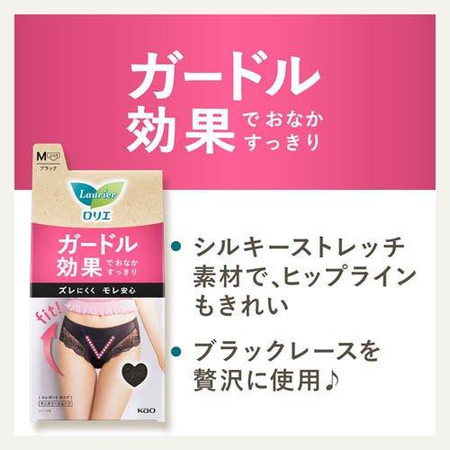 1ケース販売）「ロリエ アクティブガード ラインレスタイプ L 1枚