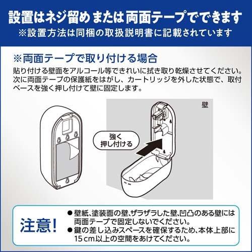 花王プロフェッショナル トイレマジックリン便座除菌クリーナー用