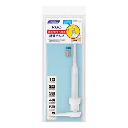 花王プロフェッショナル Kao 計量ポンプ 業務用ボトル専用 ( 1個