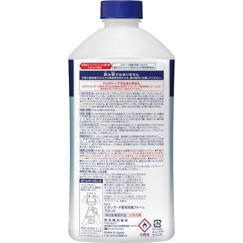 ビオレガード 薬用泡で出る消毒液 つめかえ用 ( 700ml )/ : 爽快
