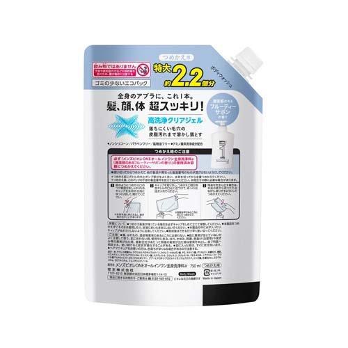 メンズビオレONE オールインワン全身洗浄料 フルーティーサボンの香り つめかえ用 ( 750ml )/ メンズビオレ｜soukai｜02