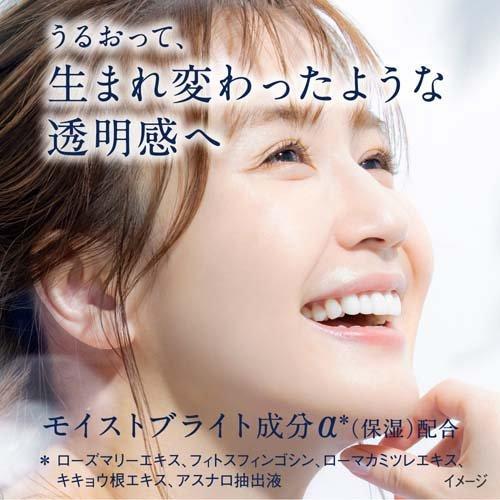 ソフィーナiP ブライト美容液 ( 40.0g )/ ソフィーナ iP 美白 美肌