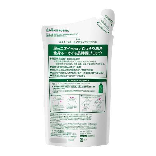 8x4(エイトフォー) メン 薬用ボディウォッシュ つめかえ用 ( 300ml