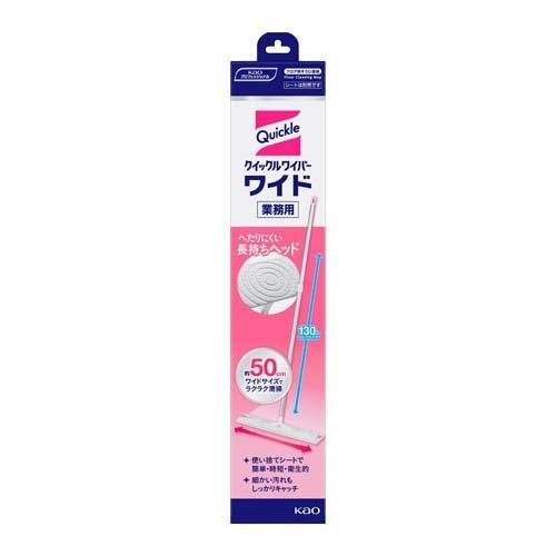 shi__さん専用 プロフレックス、ファイバーワイズ 花王プロフェッショナル クイックルワイパーワイド 本体 業務用 ( 1個