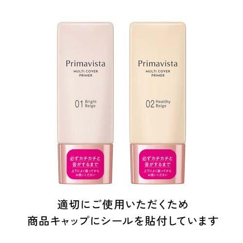 プリマヴィスタ ジャストワン フィニッシュ 02 ( 25ml )/ プリマ