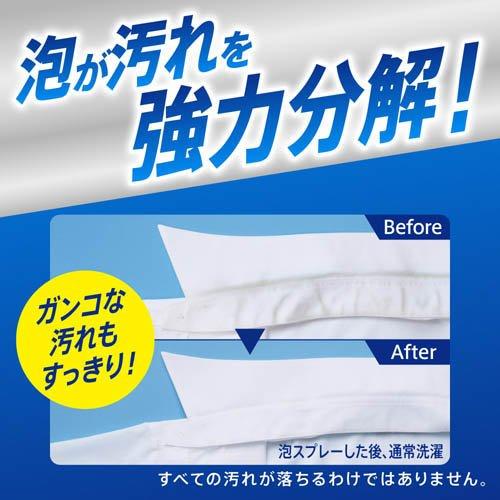 アタック泡スプレー除菌プラス 大サイズつめかえ用 ( 720 ml