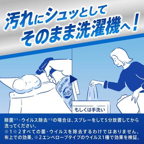 アタック泡スプレー除菌プラス 大サイズつめかえ用 ( 720 ml