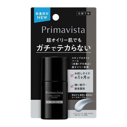 プリマヴィスタ スキンプロテクトベース 皮脂くずれ防止下地 超