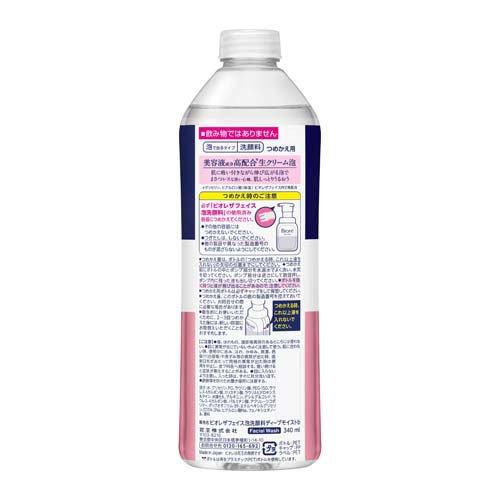 ビオレ ザフェイス 泡洗顔料 ディープモイスト つめかえ用 ( 340ml