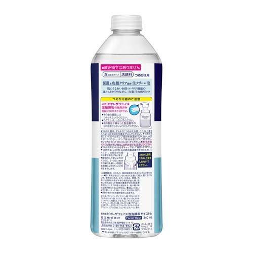 ビオレ ザフェイス 泡洗顔料 モイスト つめかえ用 ( 340ml )/ ビオレ