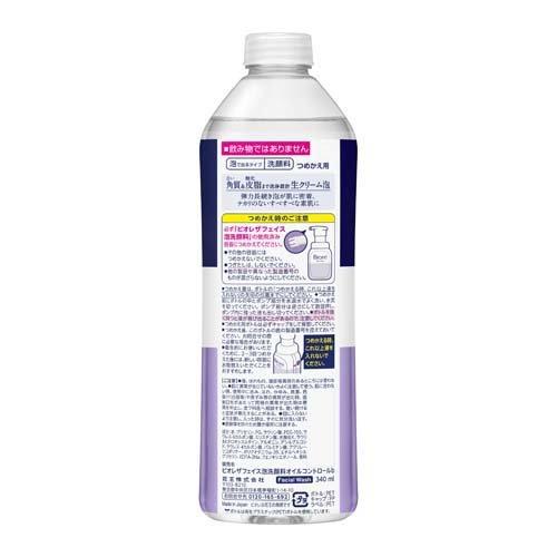 ビオレ ザフェイス 泡洗顔料 オイルコントロール つめかえ用 ( 340ml