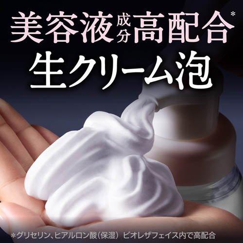 ビオレ ザフェイス 泡洗顔料 ディープモイスト 本体 ( 200ml )/ ビオレ