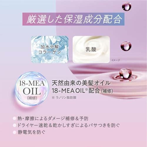 エッセンシャル プレミアム ウォータートリートメント EXスムース