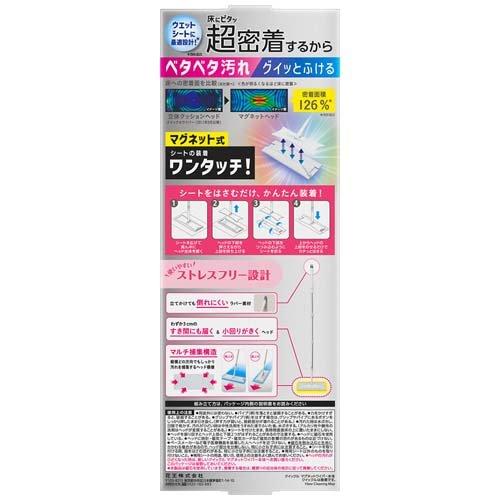 クイックルマグネットワイパー ( 1組 )/ クイックルワイパー : 爽快