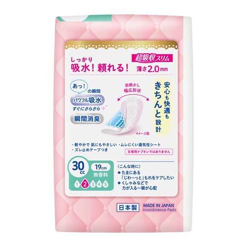 ロリエ さらピュア吸水 超吸収スリム 30cc スーパージャンボ ( 44枚入