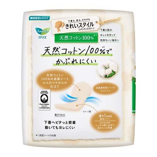 ロリエ きれいスタイル 天然コットン100％ ( 54個入 )/ : 爽快ドラッグ