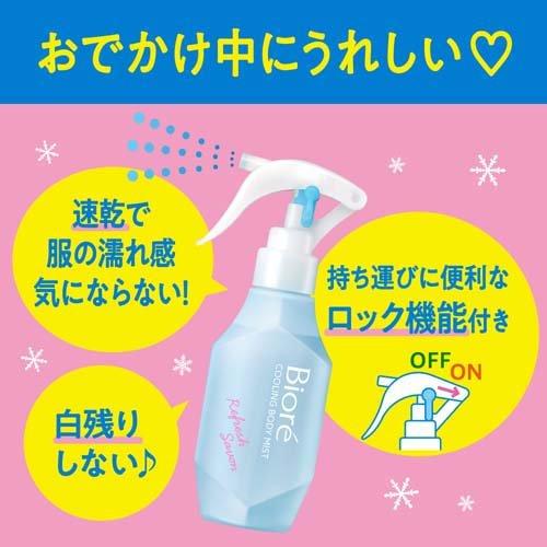 ★まとめ買い★　ビオレ　冷ハンディミスト　無香性　120ｍｌ　×24個【イージャパンモール】 ビオレ 冷ハンディミスト 無香性 ( 120ml )/ ビオレシーズン : 爽快