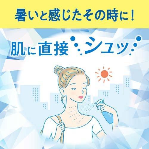 ビオレ 冷ハンディミスト リフレッシュサボンの香り ( 120ml )/ ビオレ