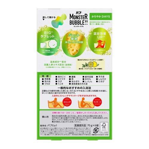 バブ モンスターバブル かろやかDAYS ( 6錠入 )/ : 爽快ドラッグ