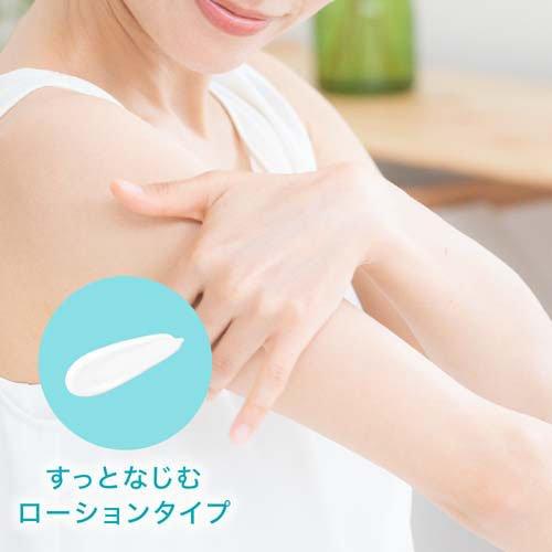 キュレル 潤浸保湿 UVローション ( 60.0ml )/ : 爽快ドラッグ - 通販