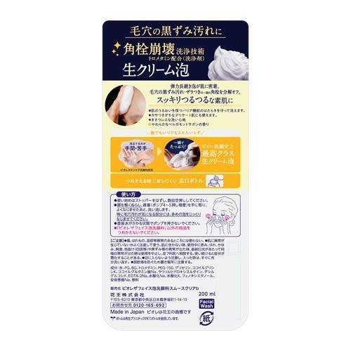 TK 花王 ビオレ ザフェイス スムースクリア 340mL×60本 Amazon | ビオレ Bioré ザフェイス 泡洗顔料 スムースクリア 本体 【泡