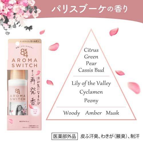 エイトフォー アロマスイッチ ロールオン パリスブーケの香り ( 65ml