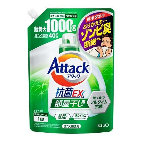 アタック 抗菌EX 部屋干し用 洗濯洗剤 つめかえ用 大サイズ ( 1kg