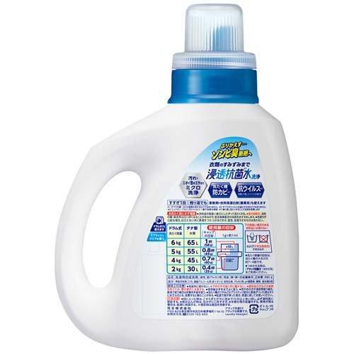 アタック 抗菌EX 洗濯洗剤 本体 ( 880g )/ : 爽快ドラッグ - 通販