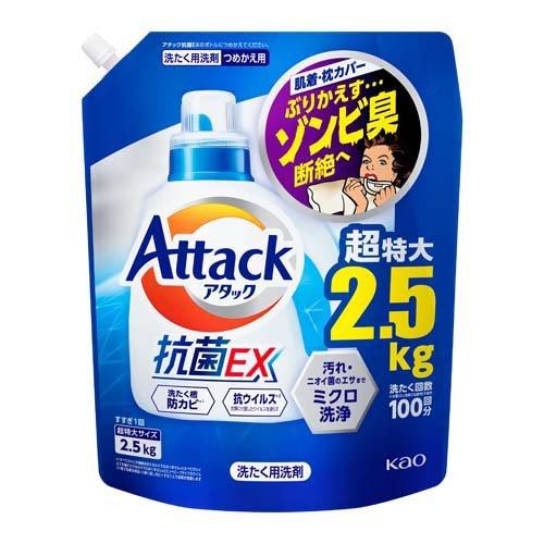 Attack抗菌ex 洗濯洗剤 4個セット2.5kg×4個 超特大 まとめ売り アタック 抗菌EX 洗濯洗剤 つめかえ用 メガサイズ ( 2.5kg )/ : 爽快