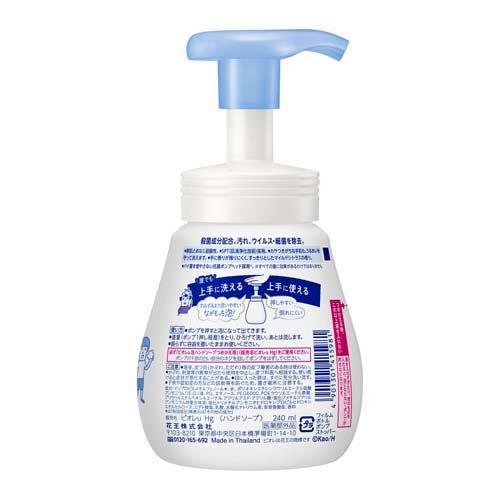 ビオレu 泡ハンドソープ ポンプ ( 240ml )/ ビオレU(ビオレユー