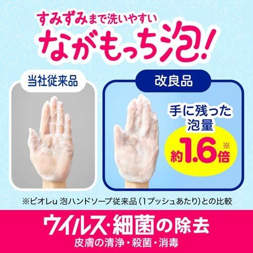 ビオレu 泡ハンドソープ ポンプ ( 240ml )/ ビオレU(ビオレユー