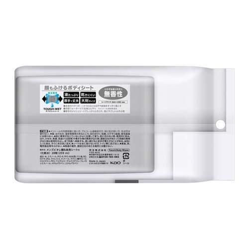 メンズビオレ 顔もふけるボディシート 無香性 ( 28枚入 )/ : 爽快