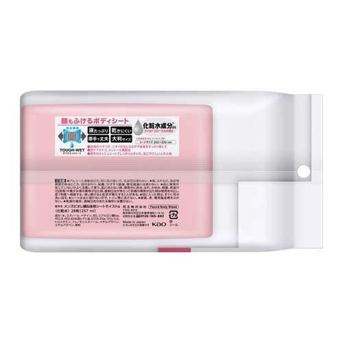 メンズビオレ 顔もふけるボディシート 肌ケアタイプ ( 28枚入