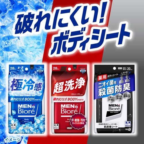 メンズビオレ ボディシート 超洗浄タイプ ( 28枚入 )/ : 爽快